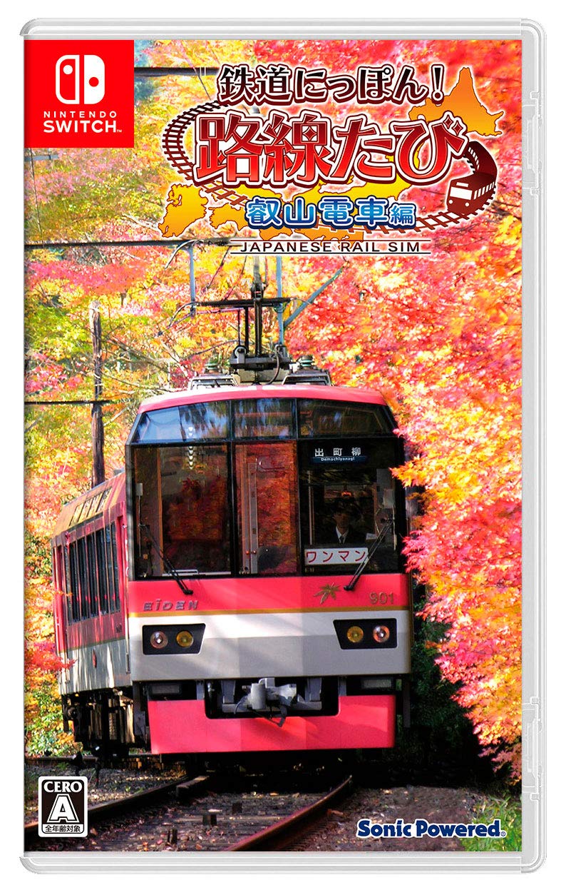 全国送料無料 鉄道にっぽん! 路線たび 叡山電車編 -Switch