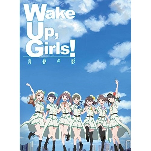 Wake UpGirls!青春の影(Blu-ray Disc) ／ Wake UpGirls!(アニメ) (Blu-ray) EYXA-10556