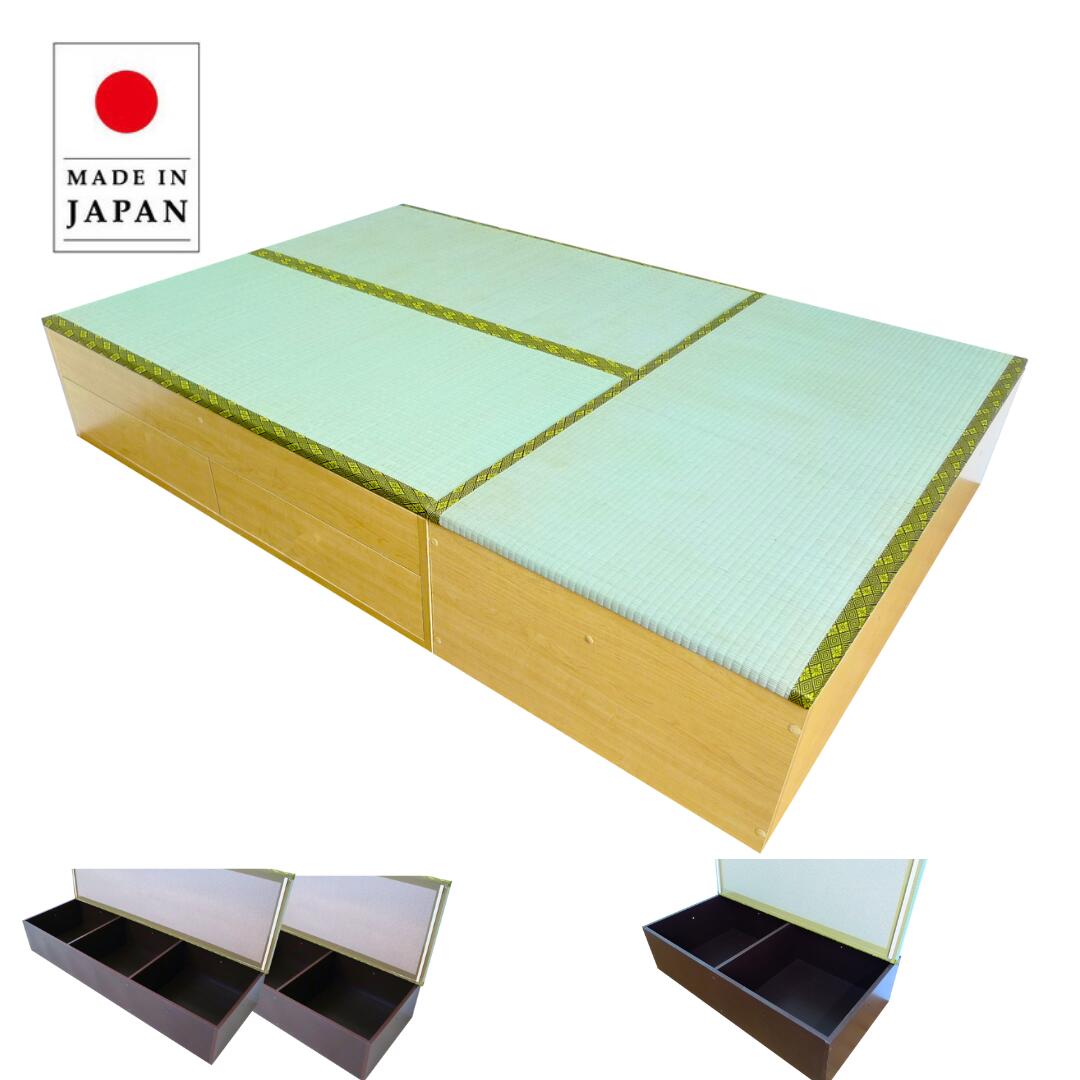 高床式収納ユニット畳 4畳セット 高さ31cm 45cm 小上がり 畳 収納 ユニット畳 ベンチ ユニット畳 くつろぎ リビング収納 ベンチ ベッド 拡張 たたみ 和 腰F-34*2+32 52,700円