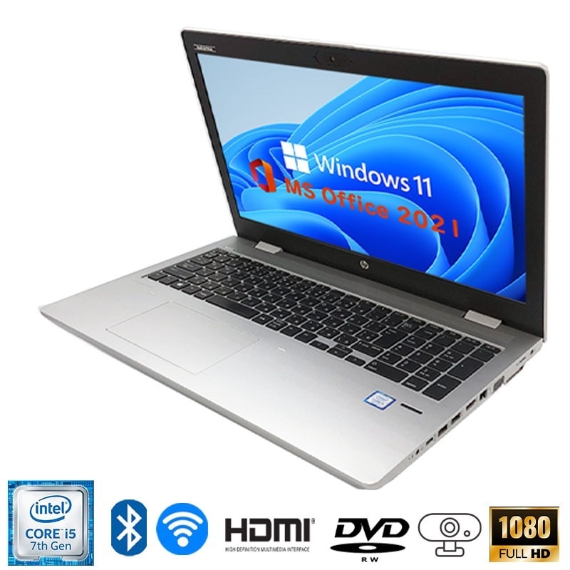 第七世代Corei5 15.6型フルHD液晶 メモリ8GB SSD256GB+HDD500GB ProBook 650G4 Windows11 MSoffice2021 テンキー DVD-RW カメラ