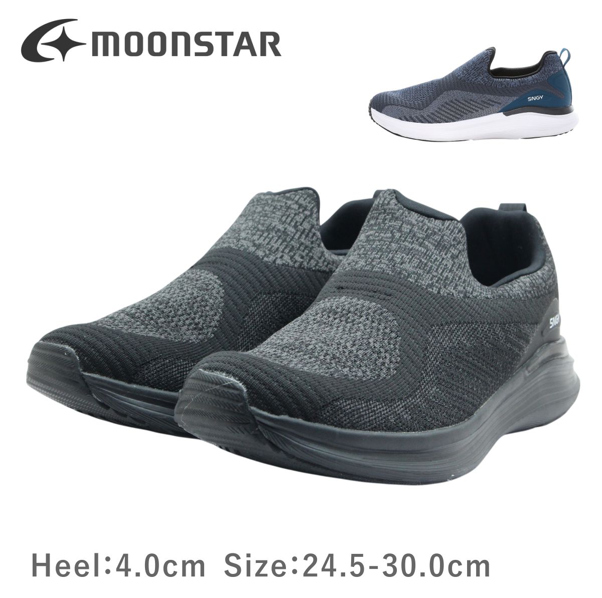 moonstar ムーンスター SNGY MY 05 シナジー メンズ スニーカー 3E 幅広 軽量 抗菌防臭 靴 5,940円