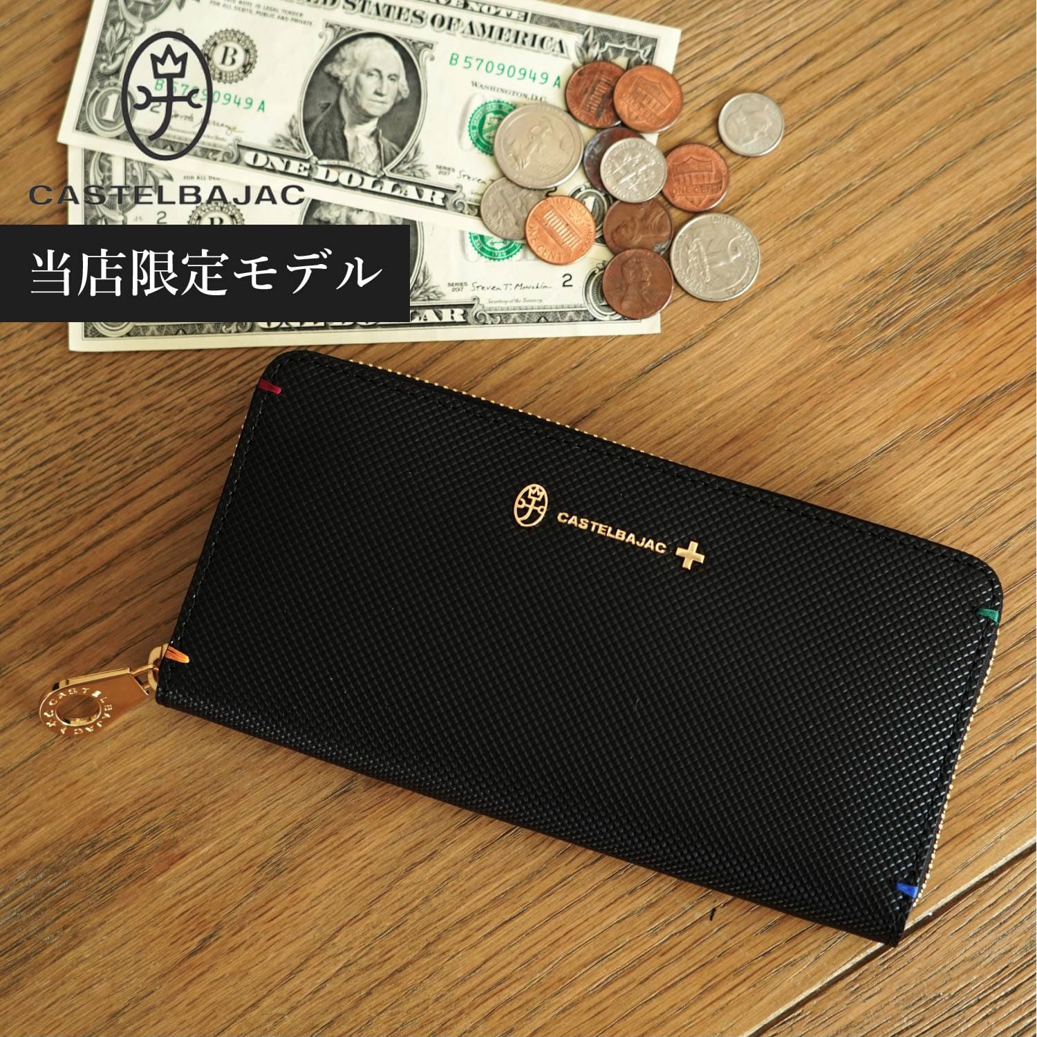 財布 長財布 メンズ 当社別注 限定 ラウンドファスナー 本革 トルク ブラック 黒 96636IN