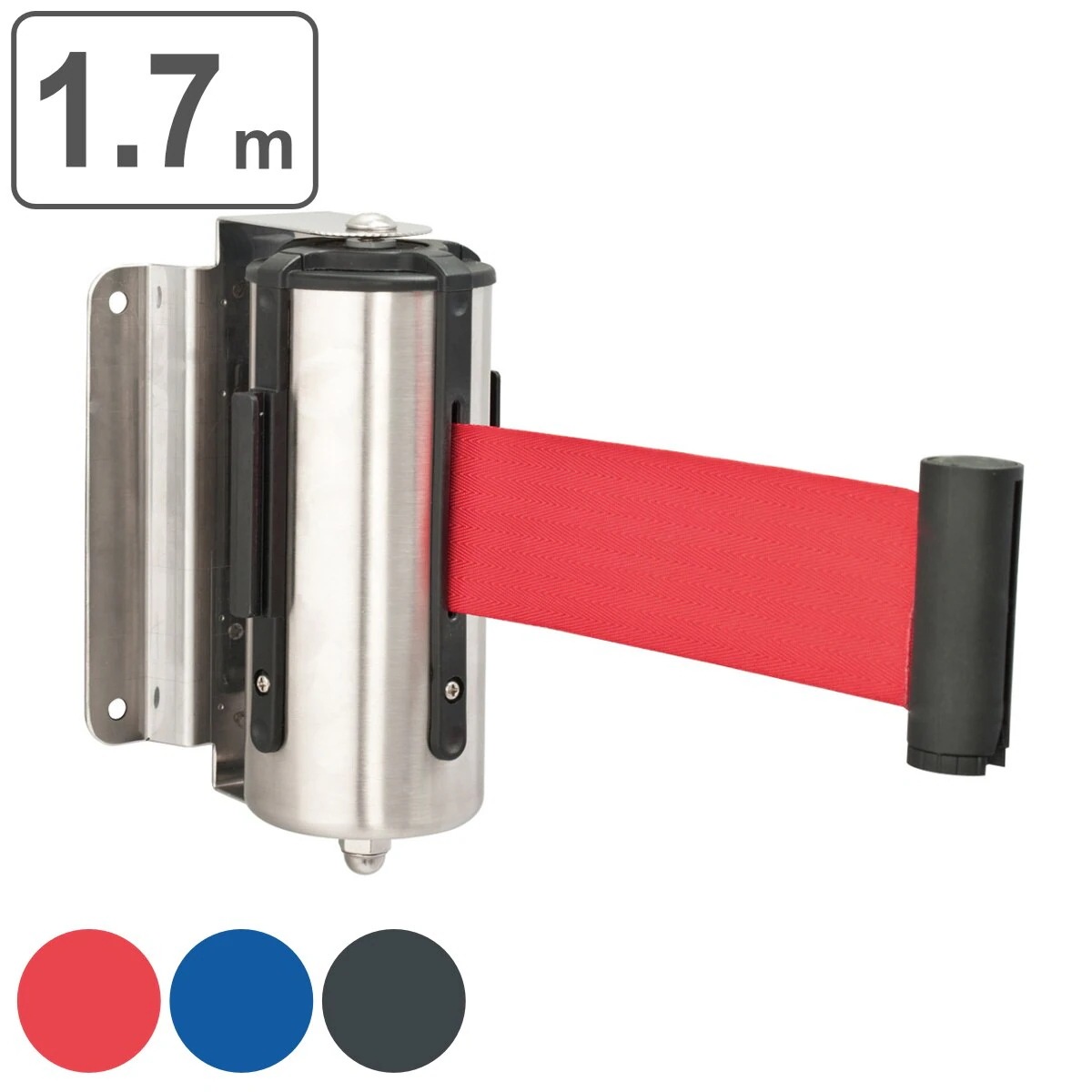 ベルトパーテーション ベルト1.7m マグネット付 ウォールジョイントパーテーション 壁面設置 マグネット 磁石 ベルト パーテーション 壁面 設置 ステンレス マグネットタイプ 固定 壁 法人限定