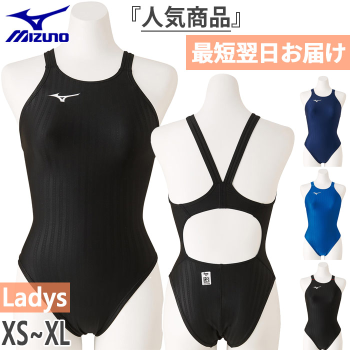 FINA承認 レディース ストリームエース ハイカット レースオープンバック スイムウエア スイミング 水泳 競泳水着 大会 試合 ニット水着 N2MA0222