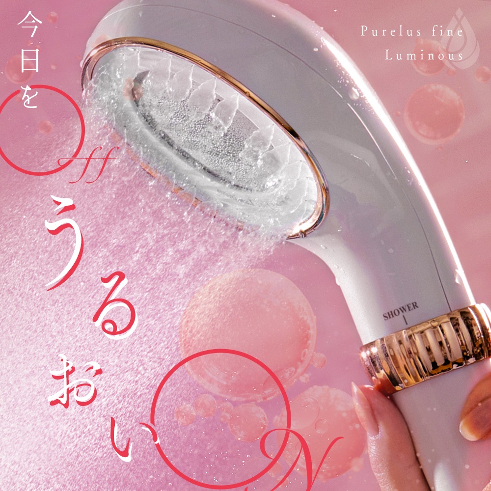シャワーヘッド マイクロナノバブル 日本製 塩素除去 節水率51％ ミスト うるおい美肌 スキンケア 毛穴クレンジング ファインバブル 保温 保湿 洗浄力 メーカー保証付 Luminous