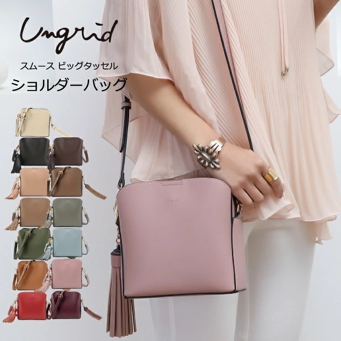 【メガポ　SALE】 ショルダーバッグ レディース ミニ ブランド スムース タッセル 普段使い 通勤 通学 大人 かわいい シンプル プレゼント ギフト 女