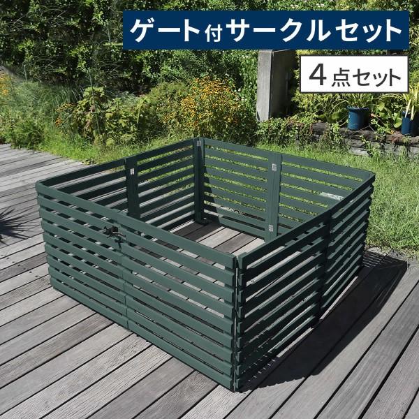 折りたためるウッドフェンス ゲート付 4点セット 横ボーダー 木製フェンス3枚 142.5x71cm 置くだけ 脚付 仕切り ガーデニング