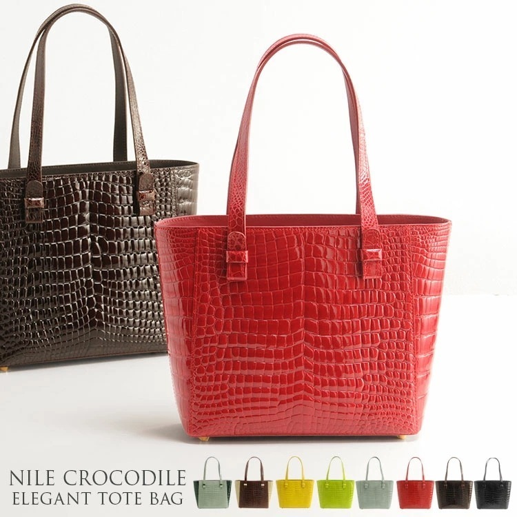 クロコダイルトートバッグレディースシャイニング加工肩掛けあおりポケット付き全8色『ク