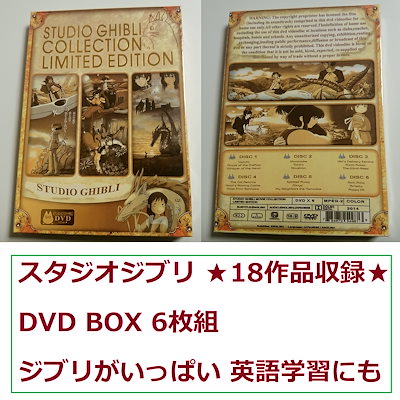 Qoo10] メーカー直輸入 スタジオジブリ 18作品 : DVD・Blu-ray