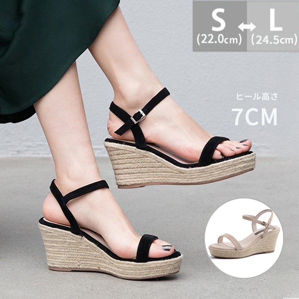 ウェッジソール サンダル レディース ストラップ 厚底 ヒール7cm ストラップサンダル 厚底サンダル おしゃれ 美脚 バックストラップ 歩きやすい カジュアル きれいめ 海 春 夏 大人 小さいサイ