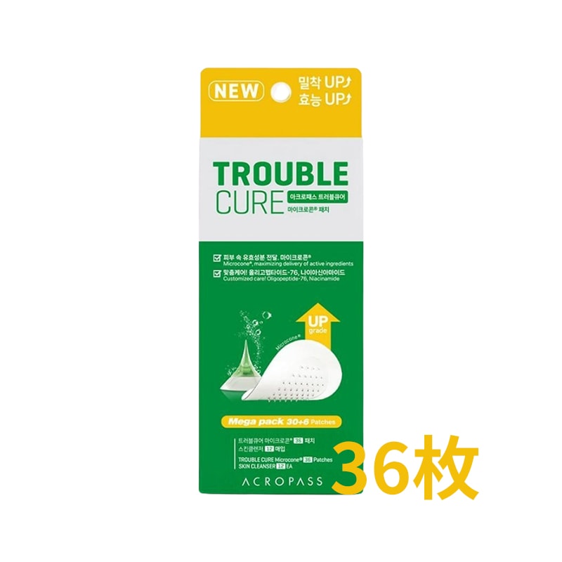 トラブルキュア 36枚