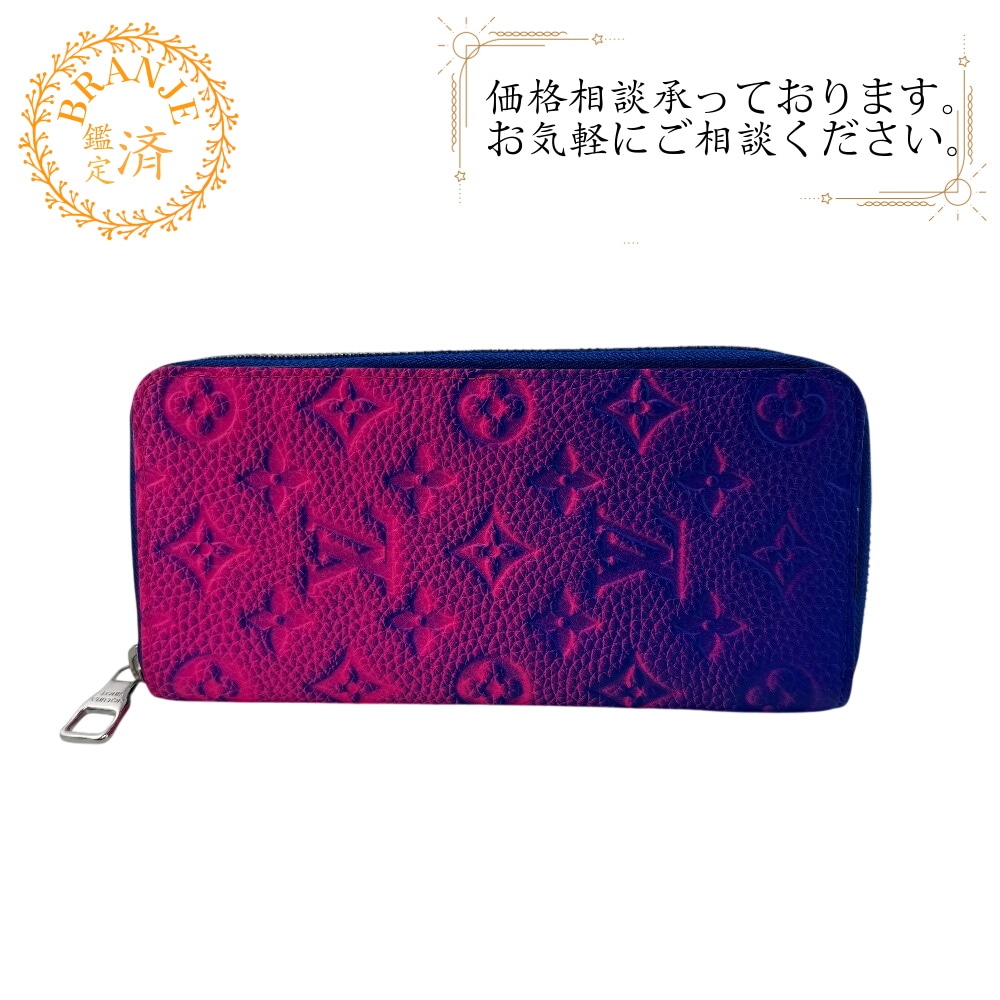 M81243 ジッピーウォレット ヴェルティカルNM ラウンドファスナー トリヨン レザー 長財布 ブルー メンズ