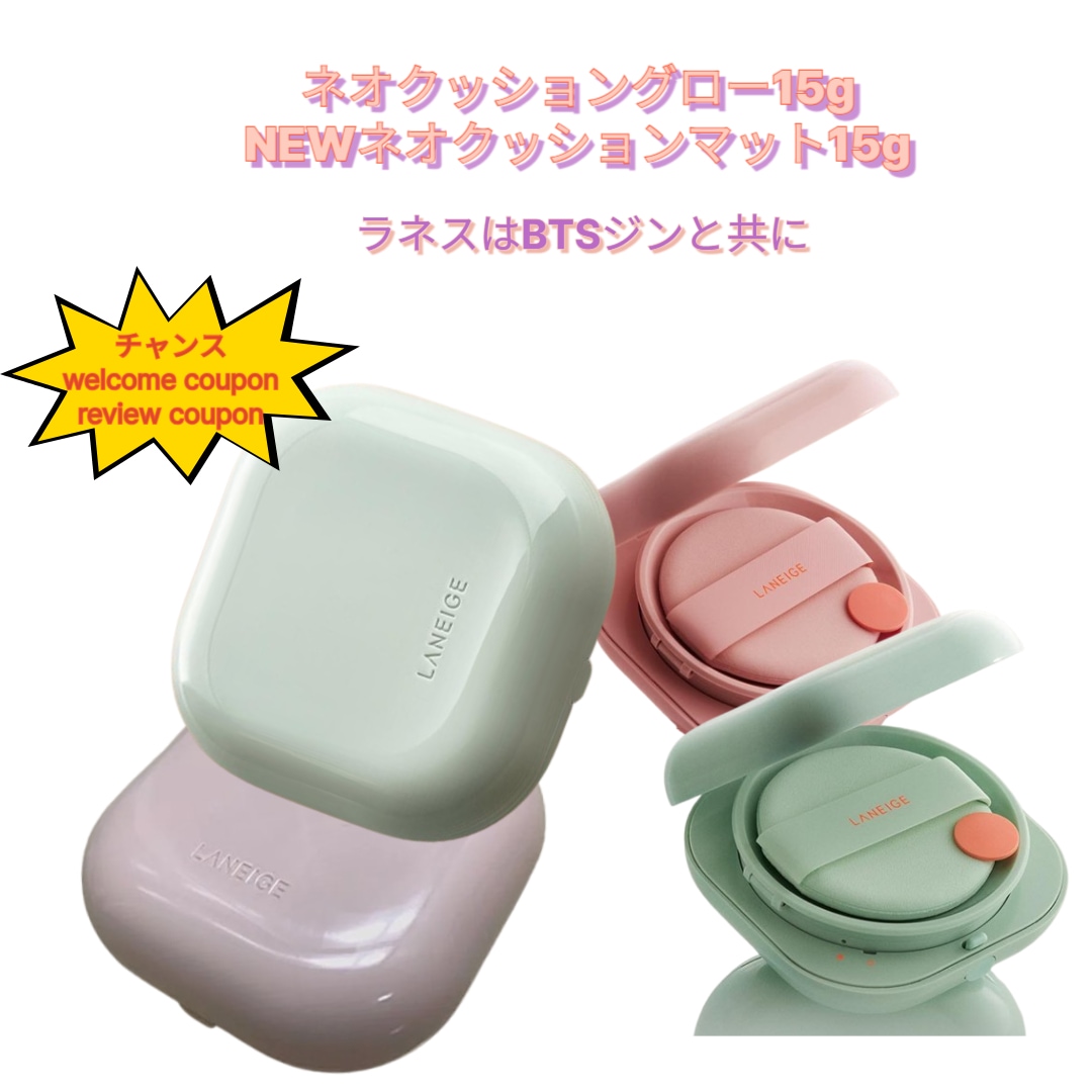 BTSジン/ネオクッショングロー15G/NEWネオクッションマット15gしっとりタイプ/クッションファンデ/クッションファンデーション/韓国化粧品/50時間持続/薄くて強力なカバークッションフファンデ