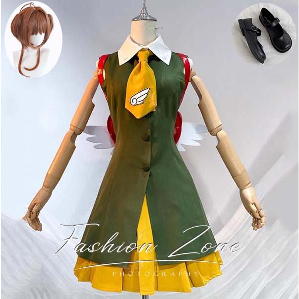 カードキャプターさくら 風 木之本 桜 コスプレ衣装 ウィッグ 靴 道具 cosplay ハロウィン 演出服 変装