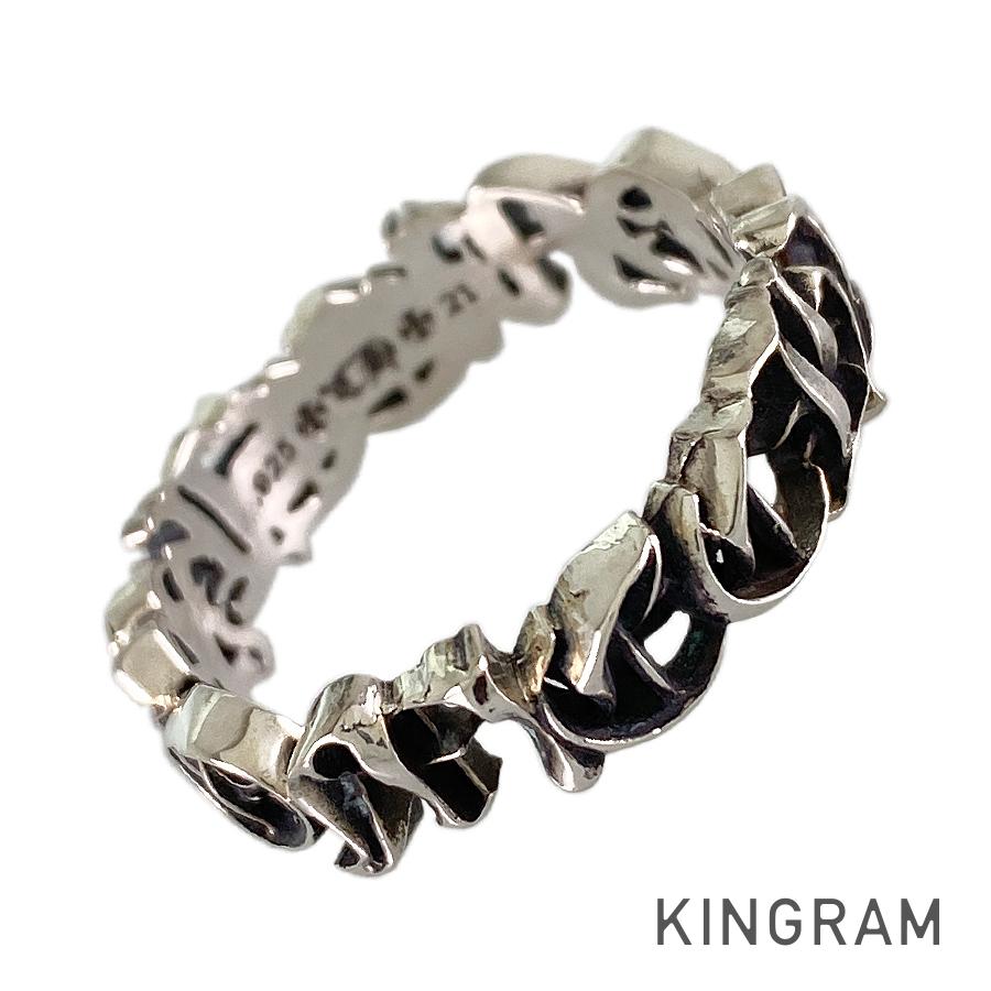 クロムバンド 23.5号(63-64) リング fke【中古】