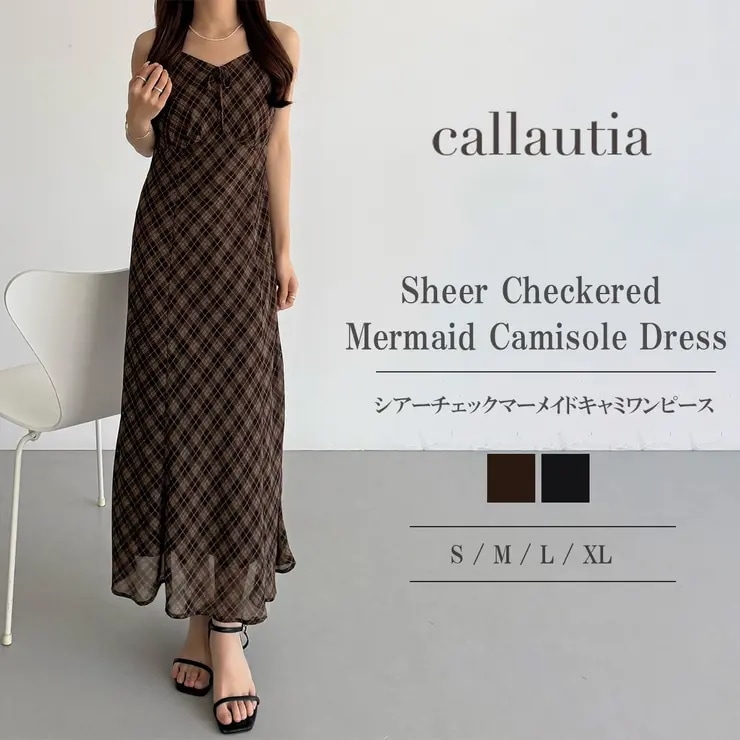 callautia　シアーチェックマーメイドキャミワンピース