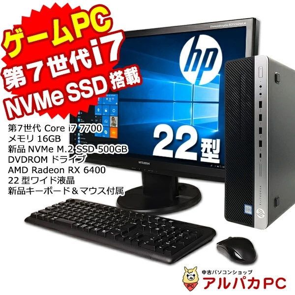 格安saleスタート】 ゲーミングPC Windows11選択可能【中古】 eスポーツ メモリ 6400 RX Radeon デスクトップPC  Windows11への変更オプション:Windows10のままにする - flaviogimenis.com.br