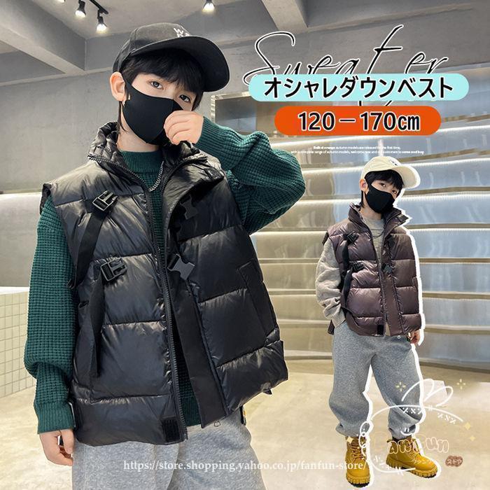 ダウンベスト 男の子 子供服 中綿ベスト キッズ 150 キッズ服 キッズベスト 女の子 防風 防寒 保温 前開き 可愛い 110/120/130/140/150/160/170 おしゃれ