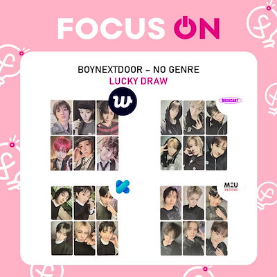 BOYNEXTDOOR ボネクド ボイネク LEEHAN イハン AND