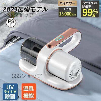 新品！未開封！布団クリーナー UVランプ 99.9％除菌 12KPA超吸引 10000Kpa 車用品・バイク用品 UV布団クリーナー UVランプ除菌 超吸引力