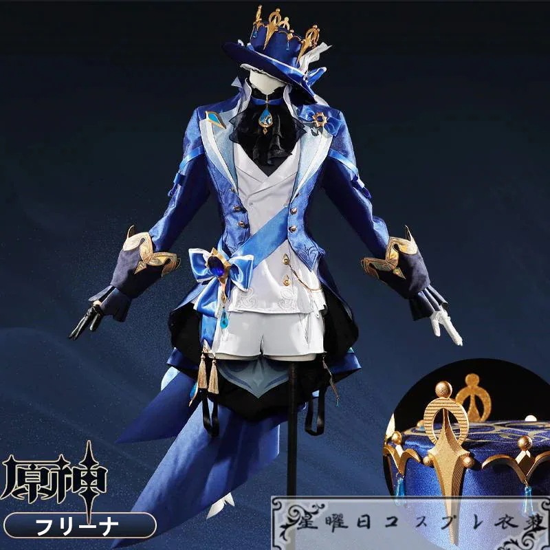 Qoo10] 原神 げんしん Genshin Furi : ホビー・コスプレ