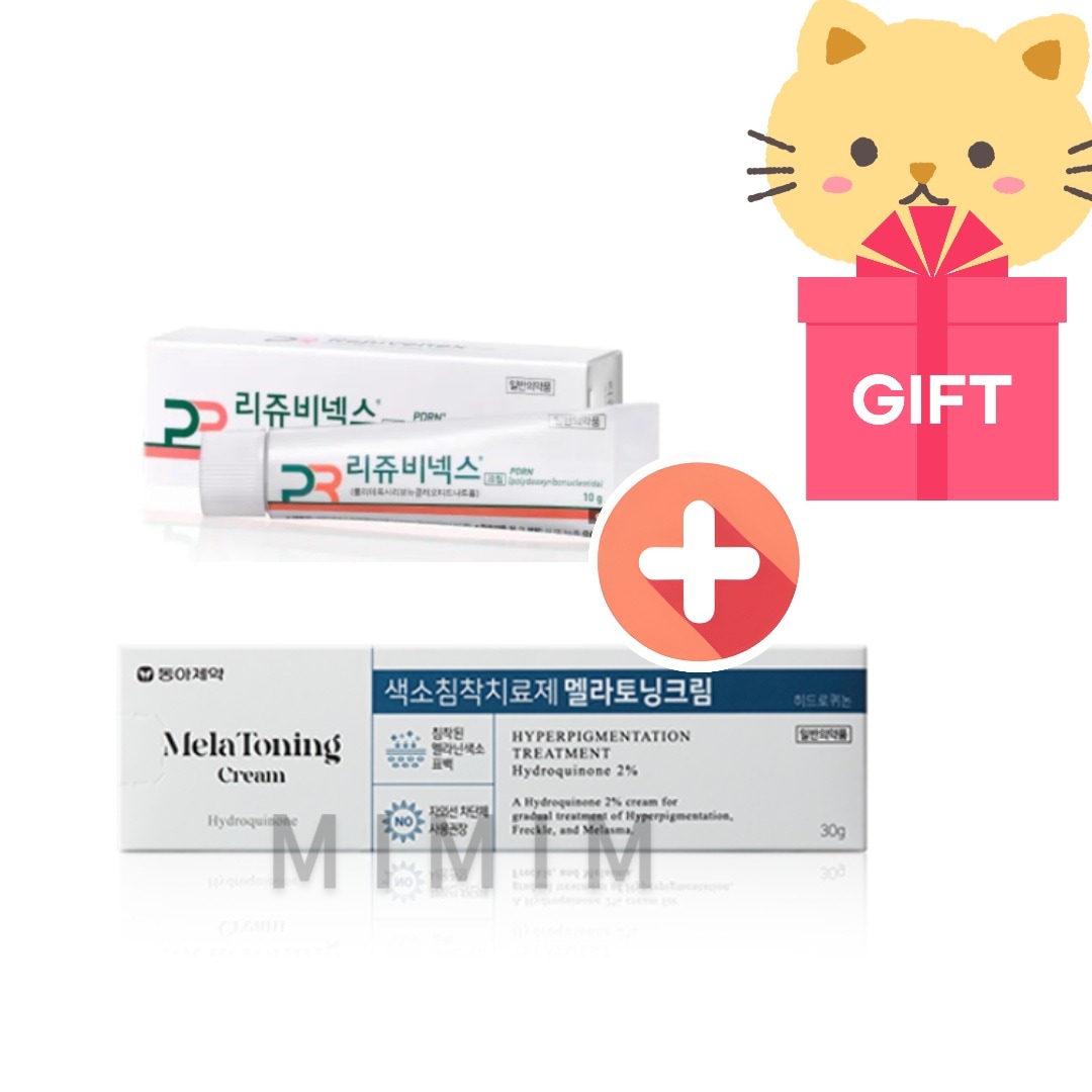 リジュビネックス クリーム10g+東亜製薬 Melatonningクリーム30g