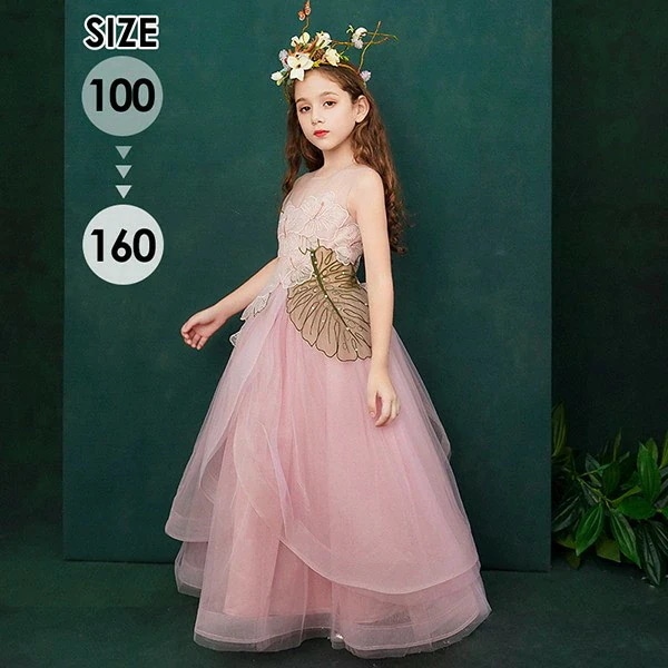 ピアノ発表会 ドレス 中学生 ワンピース ジュニアドレス 七五三 キッズ ドレス パーティー お姫様 ロング丈 ラウンドネック エレガント ノースリーブ 透け感 花柄 子供ドレス ファスナータイプ 子