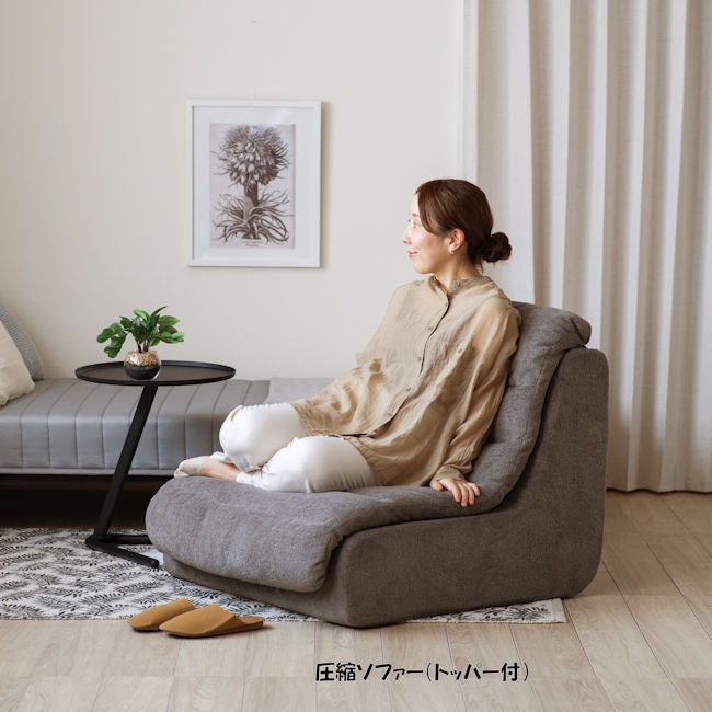 圧縮梱包 くつろぎたい人の為の丁度良いソファー 圧縮１Ｐソファー「メルシー」トッパー付 シングルソファー（674）