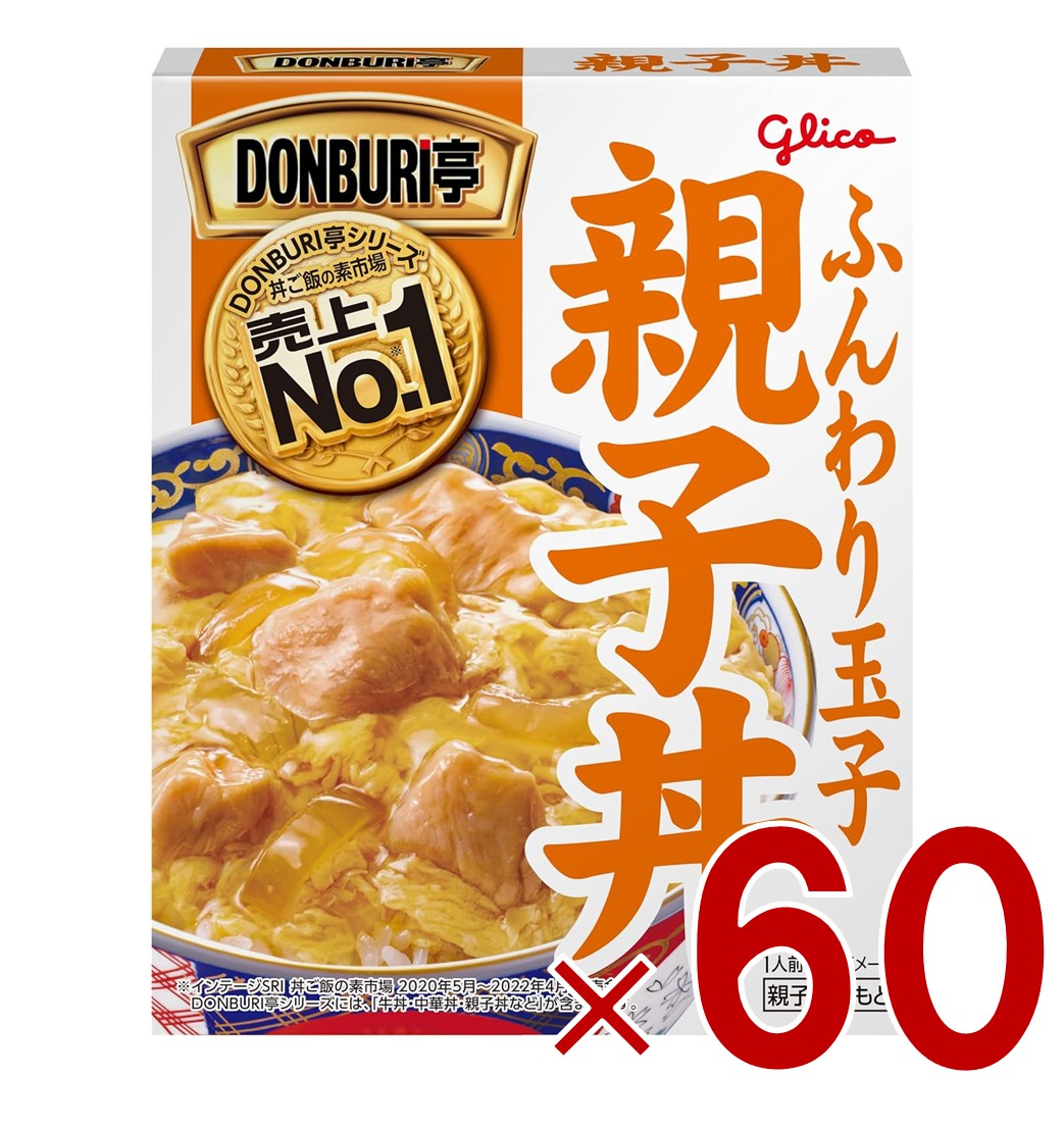 江崎グリコ DONBURI亭 どんぶり亭 親子丼 210g レトルト レンジ 60個