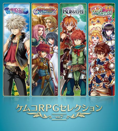 ケムコRPGセレクション VOL.7 - PS4