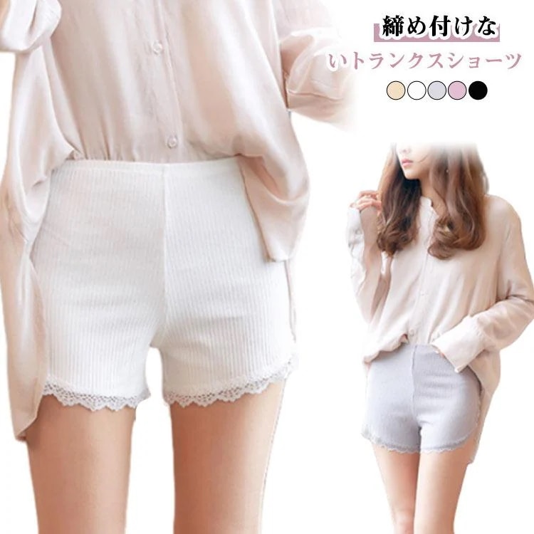 最安値!3枚セット トランクス 女性用 レディース ショーツ パンツ 一分丈 締め付けない 深履き 下着 おやすみパンツ ボクサーパンツ 1分丈 ナイトショー買い占め中