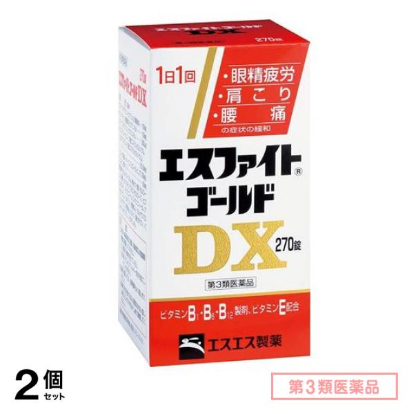 第３類医薬品 エスファイトゴールドDX 270錠 2個セット
