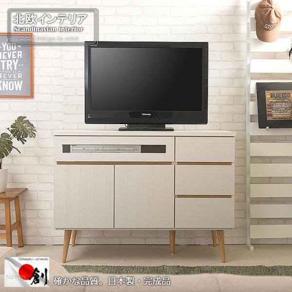 テレビ台 ハイタイプ おしゃれ 幅110cm 脚付きテレビキャビネット TVボード TV台 収納 木製 棚 引き出し リビングキャビネット チェスト
