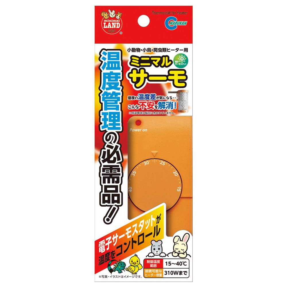 ミニマルランド マルカン ミニマルサーモ