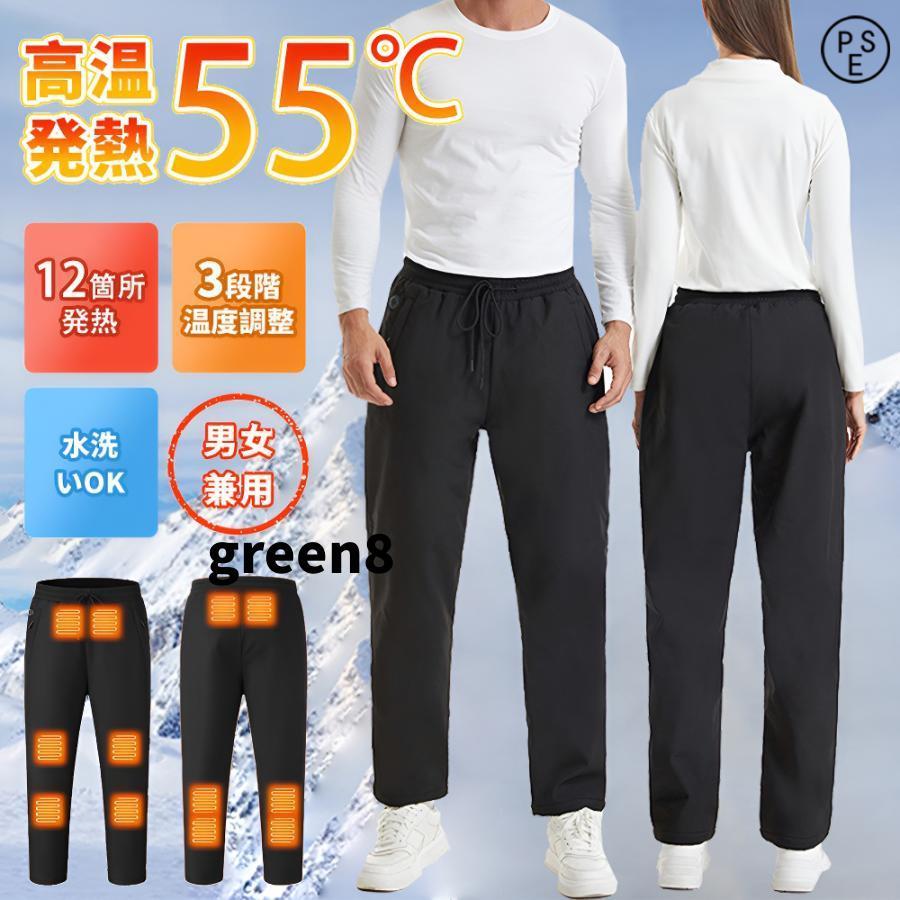 電熱パンツ 電熱ズボン 男女兼用 急速発熱 ヒーターズボン バイクパンツ 12エリア発熱 USB給電 アウトドア スキー バイク 洗える 防寒着 3段温度 通勤 通学 防寒