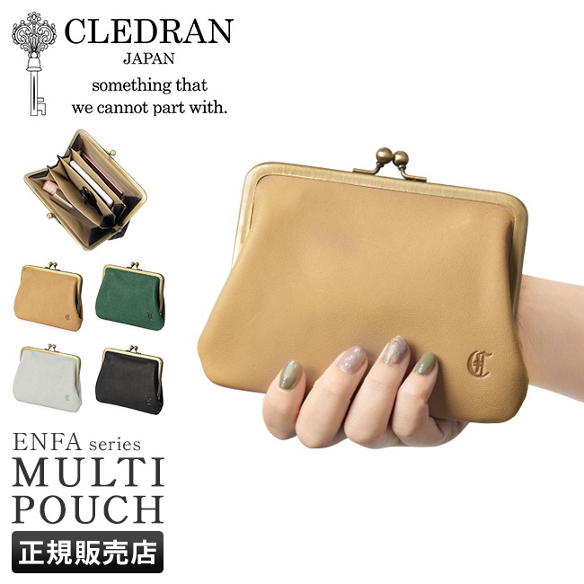 財布 がま口財布 マルチポーチ レディース ブランド 本革 軽量 大容量 日本製 レザー アンファ ENFA CL3596