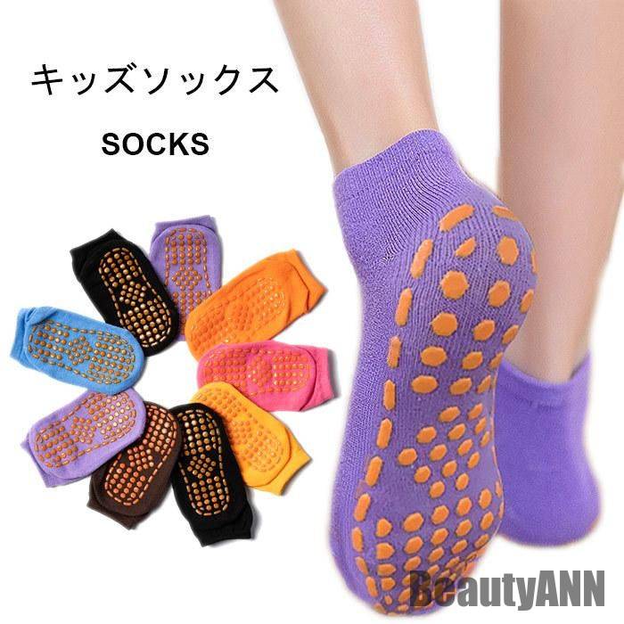 新生活 リブソックス 滑り止め セットアップ キッズ 秋 ニット ショート 靴下 子供 女の子 男の子 女児 男児 プレゼント 贈り物 5点セット 秋 春 冬 秋ファッション 冬物 春物 秋物 プ