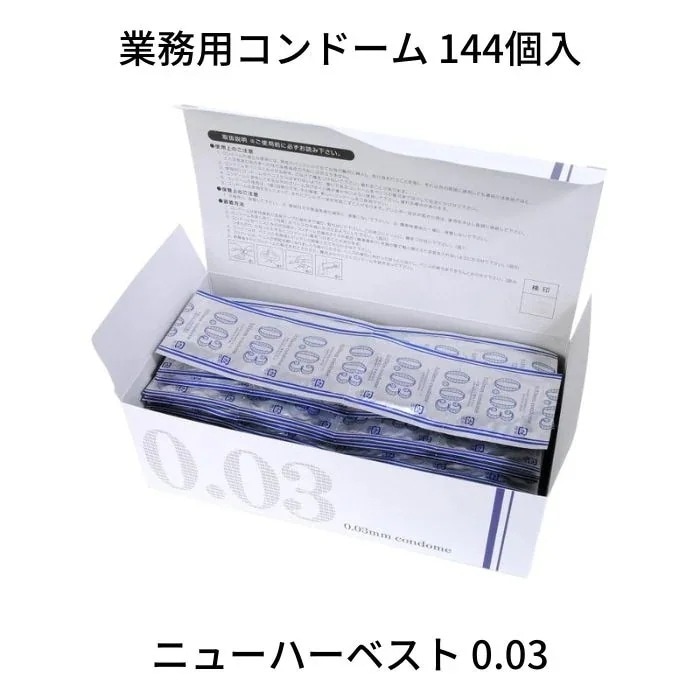 SALE開催中 業務用大容量 中西ゴム ニューハーベスト 0.03 144個入 コンドーム 避妊具 PK-B