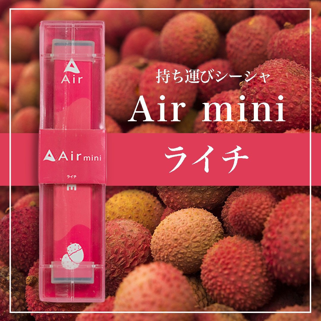 Qoo10 Air Mini Air Mini シーシャ ライチ メンズバッグ シューズ 小物