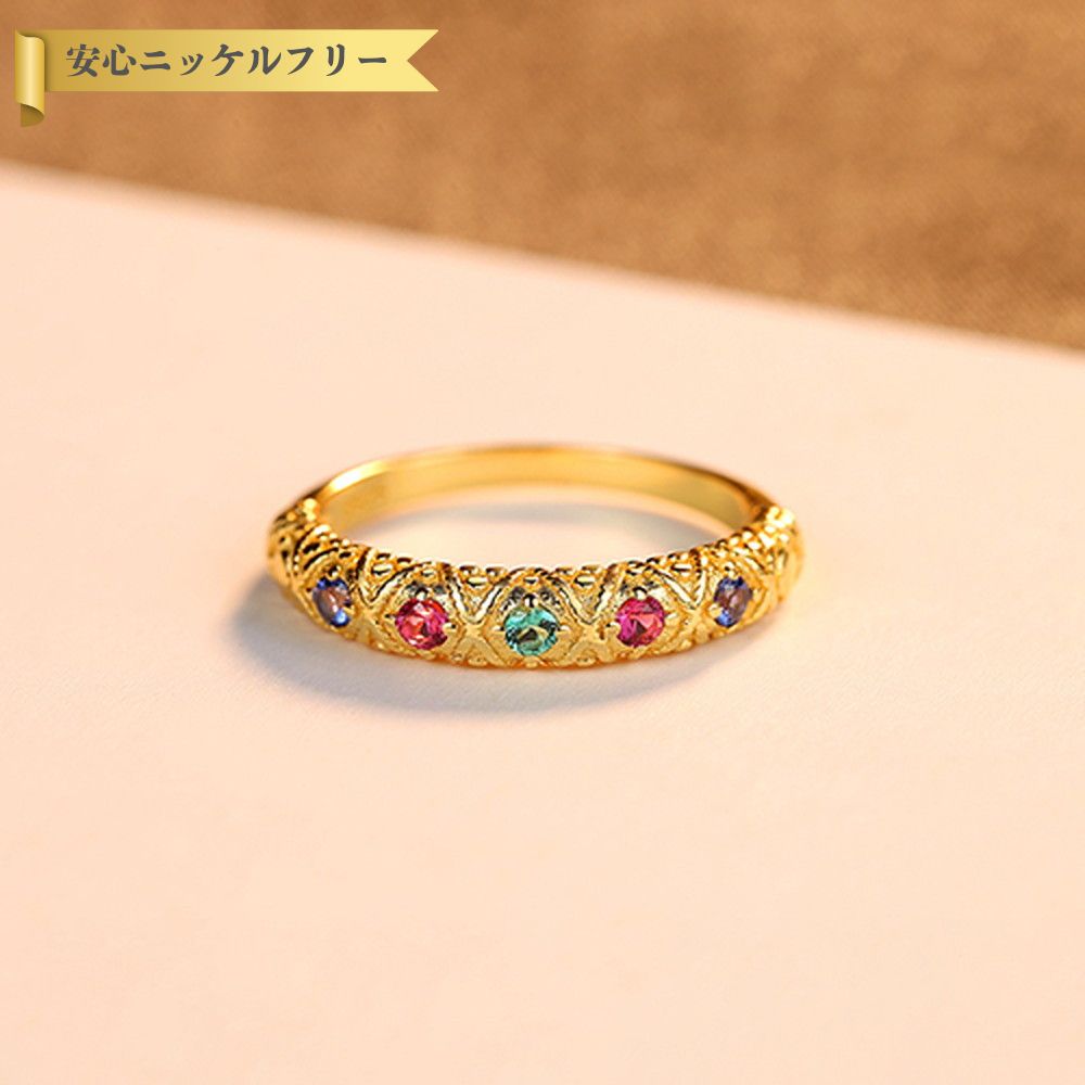 【即納】リング キュービックジルコニア シルバー925 マルチカラー イエローゴールド 11号 14号 16号 18号 上品 可愛い かわいい きれいめ 幅3mm 3mm幅 カラフル cr0168