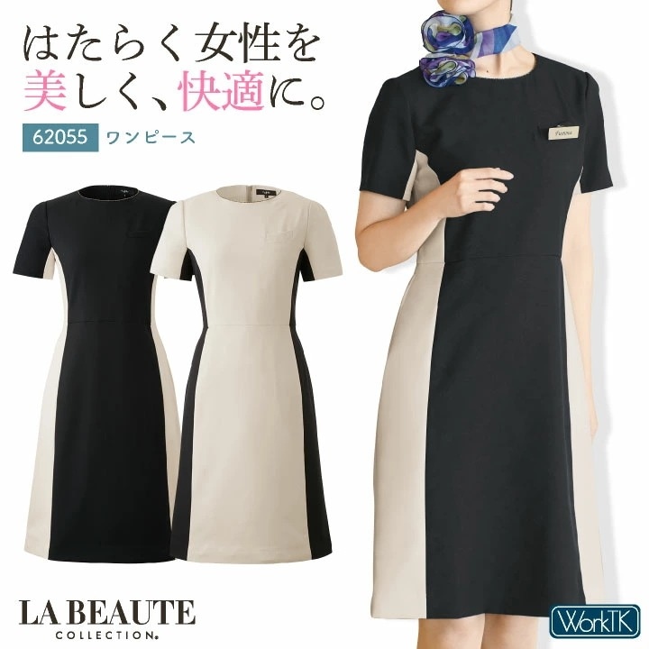 アンジョア ワンピース 半袖 レディース ストレッチ 仕事服 医療 クリニック メディカル 受付 美容 enjoie /jo-62055