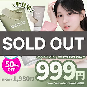 Qoo10] Ruby-Cell インテンシブ4Uシルキークレンザー水分マ