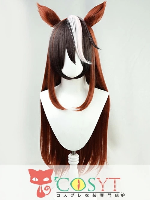 ウマ娘 プリティーダービー シンボリルドルフ コスプレウィッグ フルウィッグ ロング 茶髪 茶色 グラデーション 耐熱 高級繊維 メッシュ 耳付き コスプレ cosplay