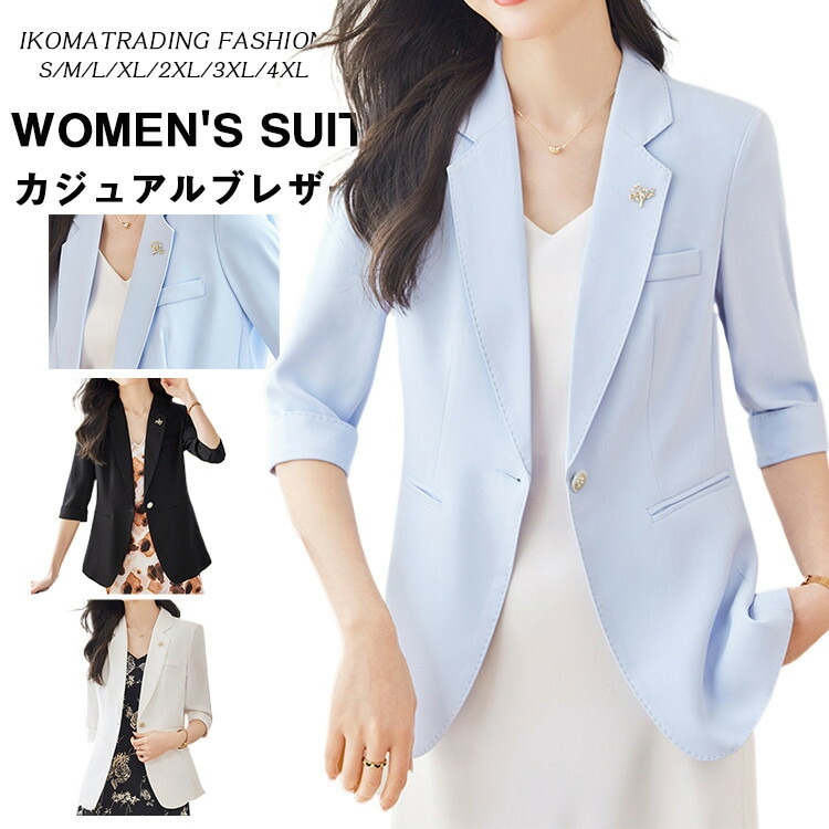 スーツ レディース トップス ブレザー ジャケット テーラード 七分袖 ミディアム丈 オフィス おしゃれ 無地