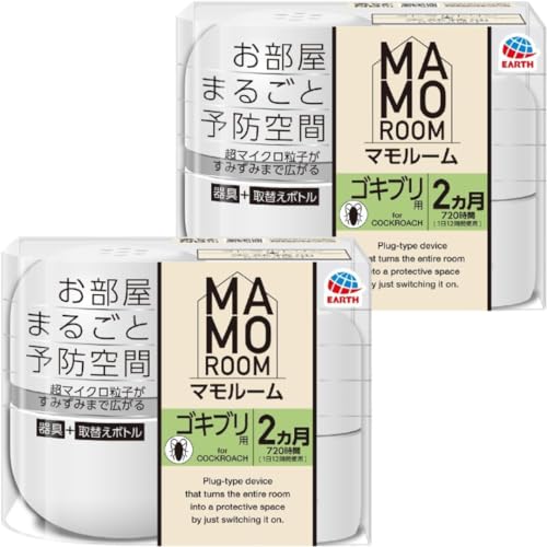 【まとめ買い】本体2個(2ヵ月用X2個) セット マモルームゴキブリ用【デザインカード付】