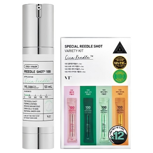リードルショット100（50ml）＋スペシャルリードルショット バラエティキット 4種×3枚セット
