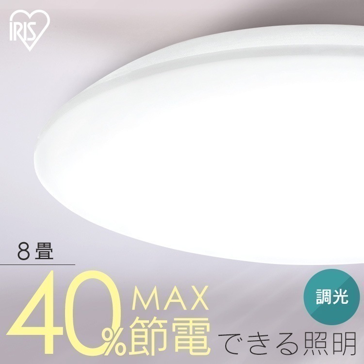 シーリングライト LED 8畳用 LEDシーリングライト 5.0Qシリーズ 8畳 調光 プレーン CEA8D-5.0Q 　メガ割
