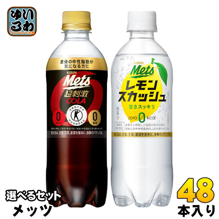 lemonさん専用 ライフドリンク カンパニー ZAO SODA 強炭酸水 レモン ラベル