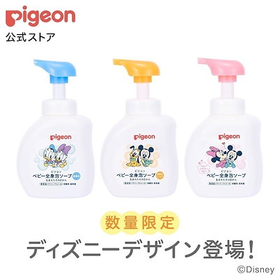 他サイト： 全身泡ソープ 500mlの商品画像