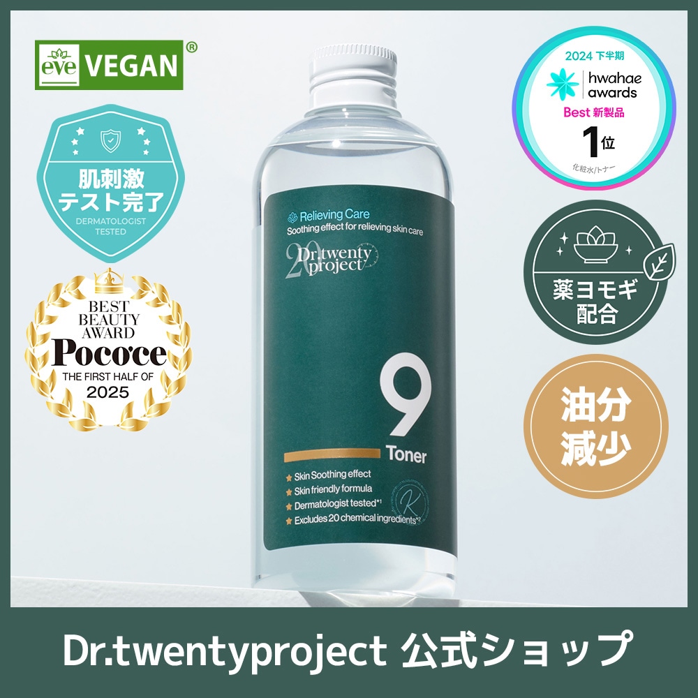 Amazon | ByUR（バイユア） バイユア 化粧水 トナー